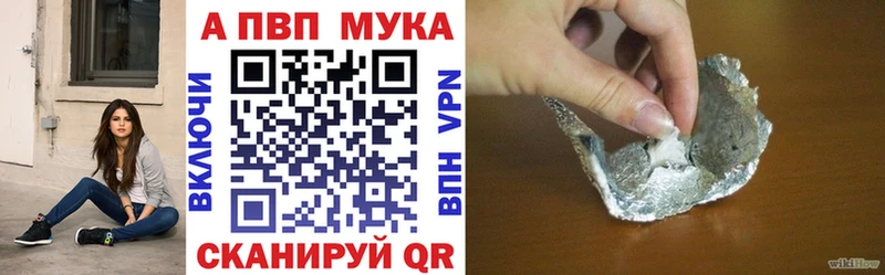 А ПВП Crystall kraken как зайти Елец