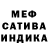 Альфа ПВП Crystall Muncha King