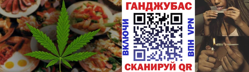 Canna-Cookies конопля Елец