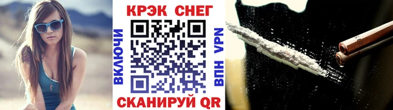 Кокаин Колумбийский  Елец 