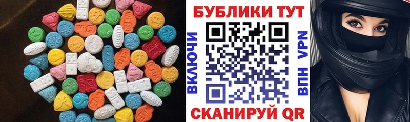 блэк спрут зеркало  хочу   Елец  ЭКСТАЗИ 280 MDMA 
