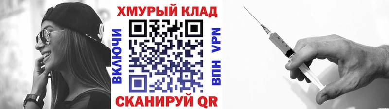 Героин герыч  дарнет шоп  Елец 