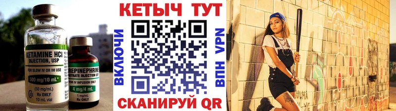 Кетамин VHQ  наркотики  Елец 