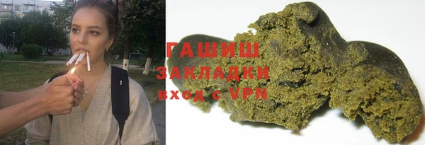 ПСИЛОЦИБИНОВЫЕ ГРИБЫ Алзамай