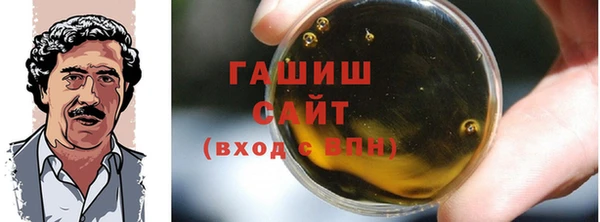 гашишное масло Алексин