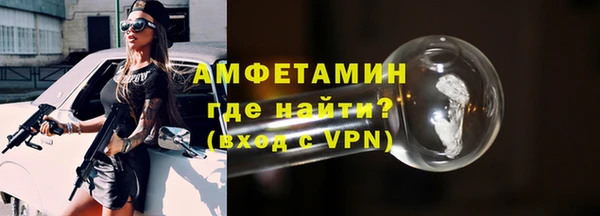 альфа пвп VHQ Алексеевка