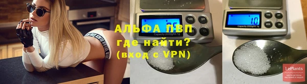 альфа пвп VHQ Алексеевка
