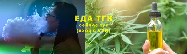ПСИЛОЦИБИНОВЫЕ ГРИБЫ Алзамай