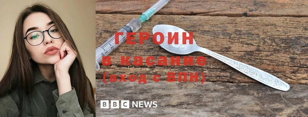 наркотики Липки