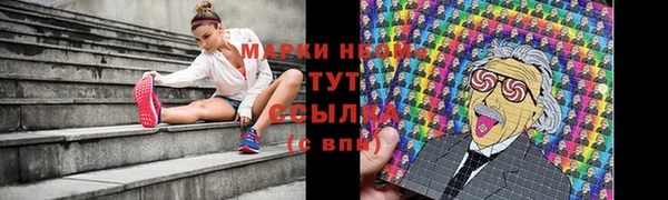альфа пвп VHQ Алексеевка