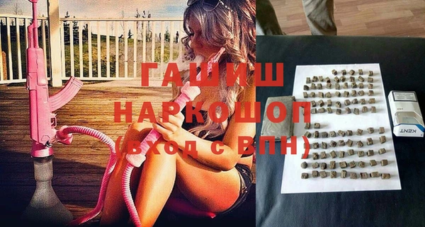 ПСИЛОЦИБИНОВЫЕ ГРИБЫ Алзамай
