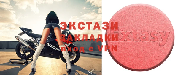 альфа пвп VHQ Алексеевка