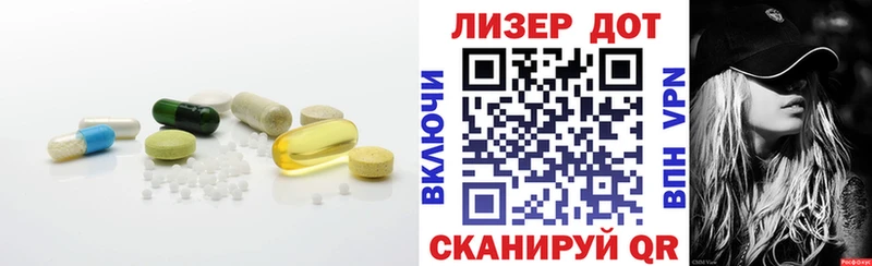 как найти   Елец  Лсд 25 экстази кислота 