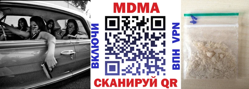дарнет шоп  Елец  МДМА кристаллы 
