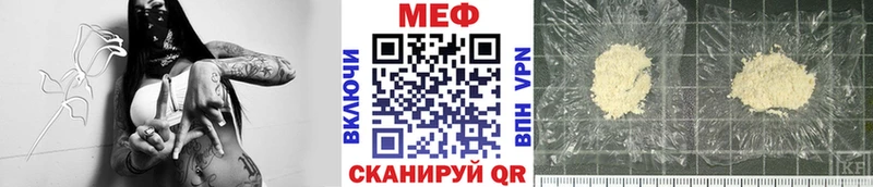 ОМГ ОМГ вход  Елец  МЯУ-МЯУ мука 