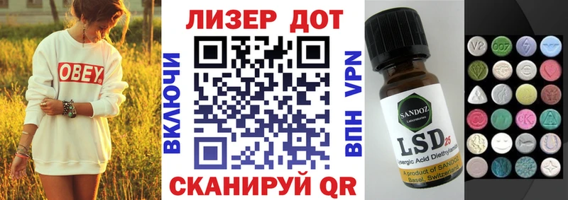 где продают   Елец  ссылка на мегу ССЫЛКА  Марки N-bome 1,8мг 