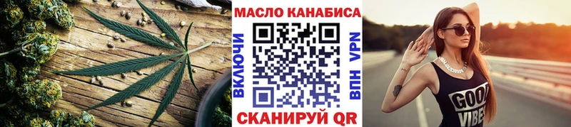 Дистиллят ТГК THC oil  Елец 
