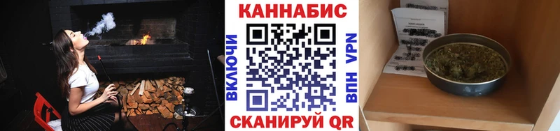 Конопля White Widow  Елец 
